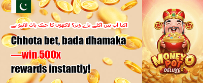 خوش آمدید بونس 100% promotion
